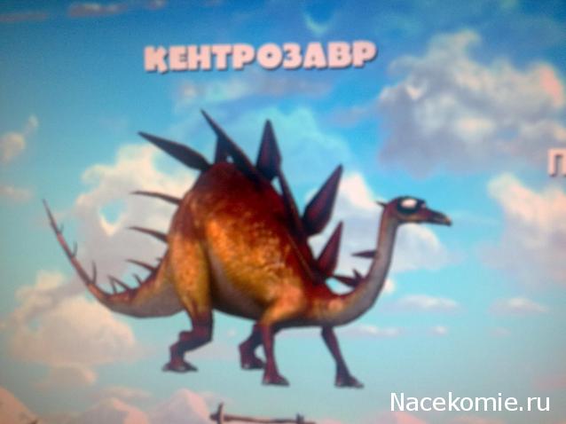 "Ледниковый период. Коллекция животных" Журнал с игрушкой