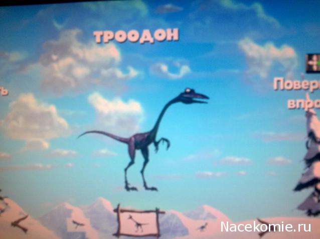 "Ледниковый период. Коллекция животных" Журнал с игрушкой