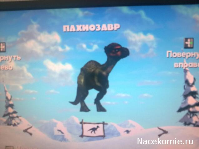 "Ледниковый период. Коллекция животных" Журнал с игрушкой