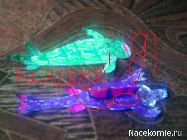 "Ледниковый период. Коллекция животных" Журнал с игрушкой