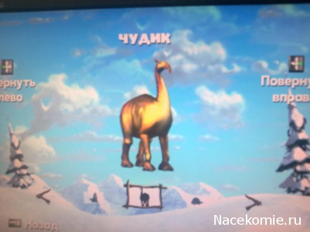 "Ледниковый период. Коллекция животных" Журнал с игрушкой