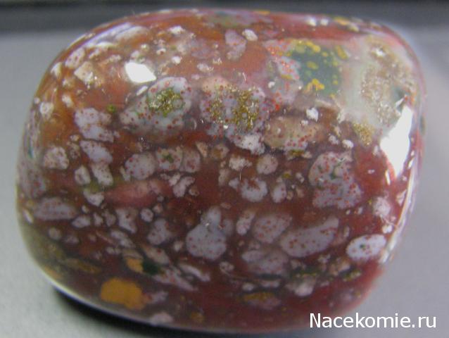 Энергия камней №28 Гелиотроп (окатанный камень) фото, обсуждение