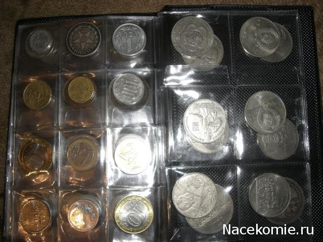 Коллекции пользователей. Нумизматика и бонистика