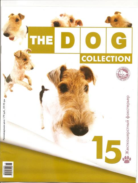 The Dog Collection 2010 - График Выхода и обсуждение