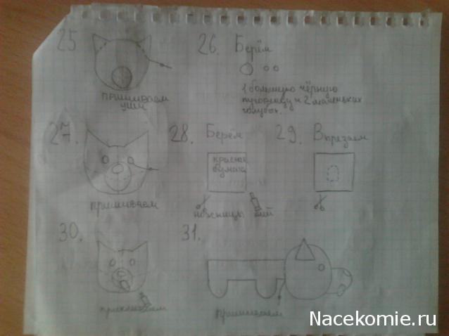 The Dog Collection 2010 - График Выхода и обсуждение