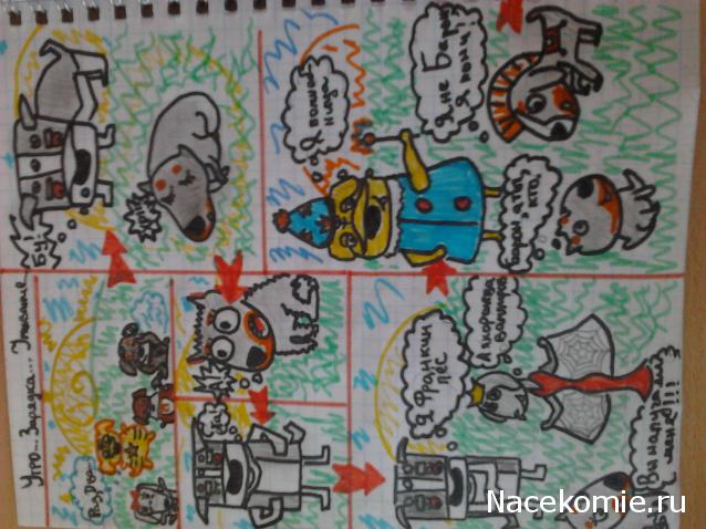 The Dog Collection 2010 - График Выхода и обсуждение