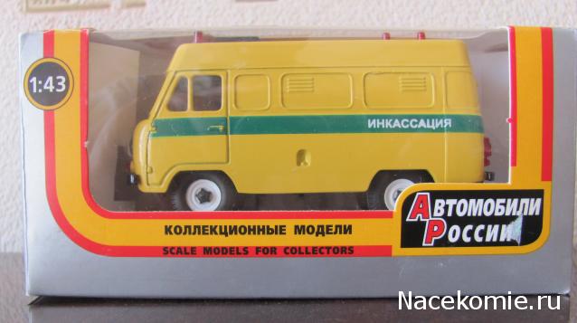 Автолегенды СССР - График выхода и обсуждение