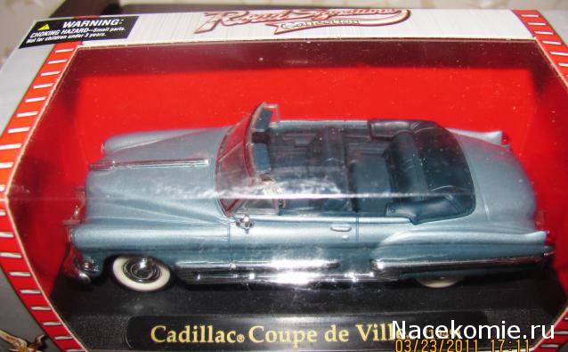 Автолегенды СССР - График выхода и обсуждение