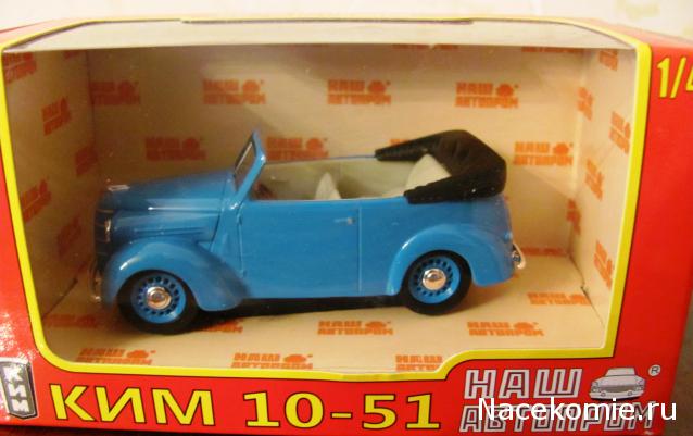 Автолегенды СССР - График выхода и обсуждение