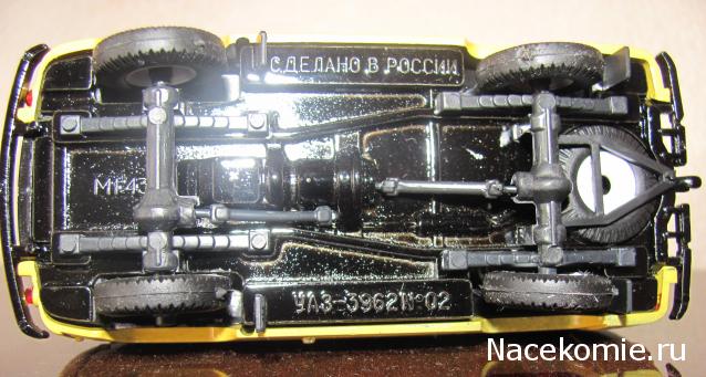 Автолегенды СССР - График выхода и обсуждение