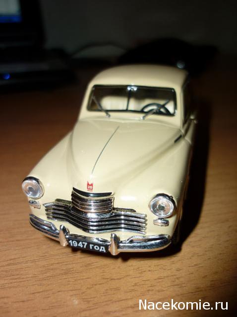 Автолегенды СССР - График выхода и обсуждение