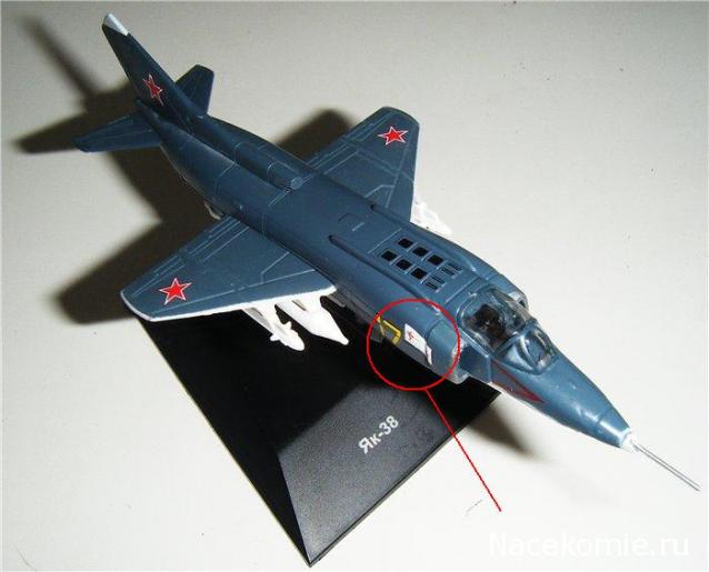 Легендарные самолеты №13 Як-38 фото модели, обсуждение