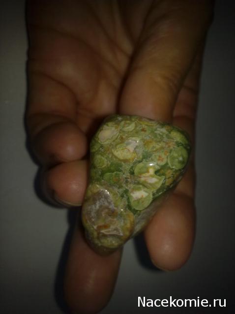 Энергия камней № 34 Халцедон (окатанный камень) фото, обсуждение