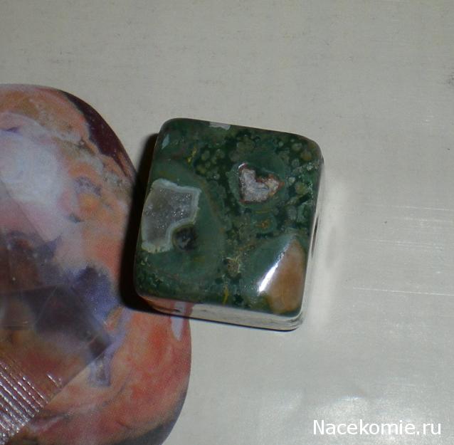 Энергия камней № 34 Халцедон (окатанный камень) фото, обсуждение