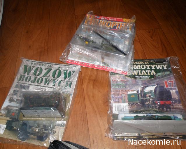 Польская серия Военной Техники