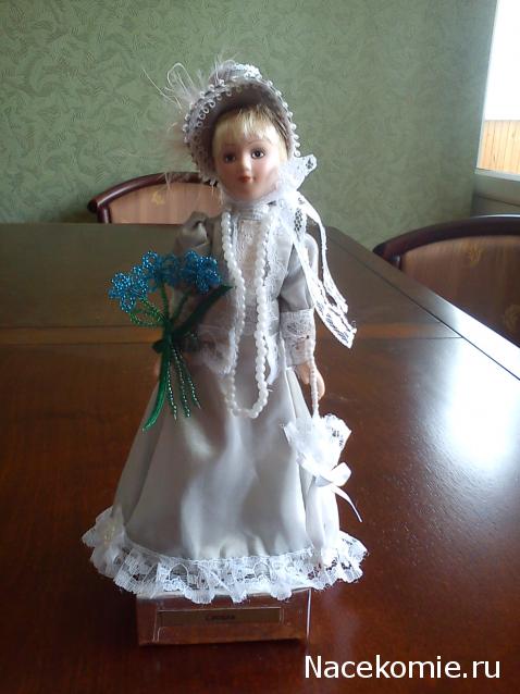 Дамы эпохи №4 - Сесили