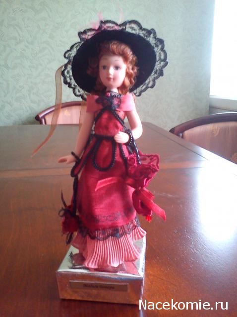 Дамы эпохи №2 - Эмма Бовари