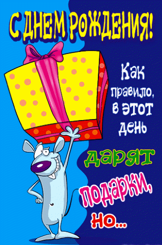 "ВСЕ ПРАЗДНИКИ" (Государственные. Народные. Дни рождения.)