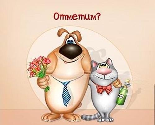 "ВСЕ ПРАЗДНИКИ" (Государственные. Народные. Дни рождения.)