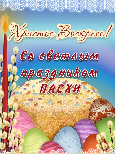 "ВСЕ ПРАЗДНИКИ" (Государственные. Народные. Дни рождения.)