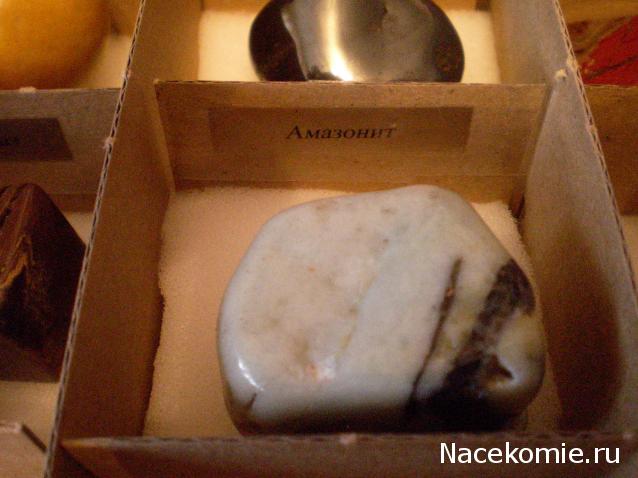 Энергия камней - Кейс, Хранение и Оформление Коллекции