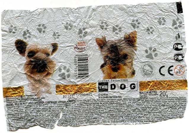 The Dog Collection 2010 - График Выхода и обсуждение