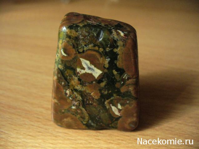 Энергия камней № 34 Халцедон (окатанный камень) фото, обсуждение