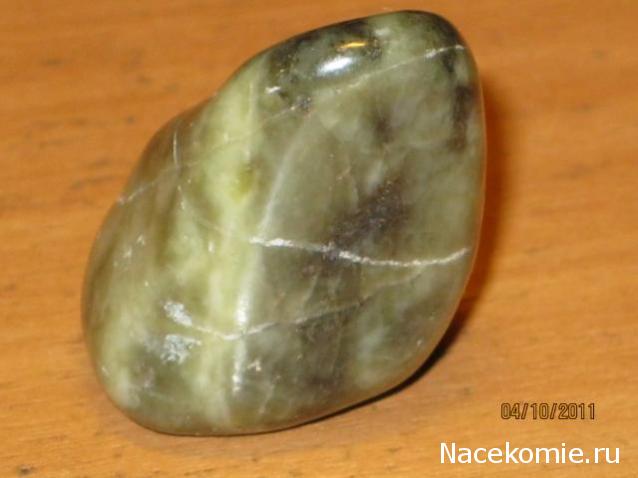 Энергия камней № 37 Эпидот (окатанный камень) фото, обсуждение