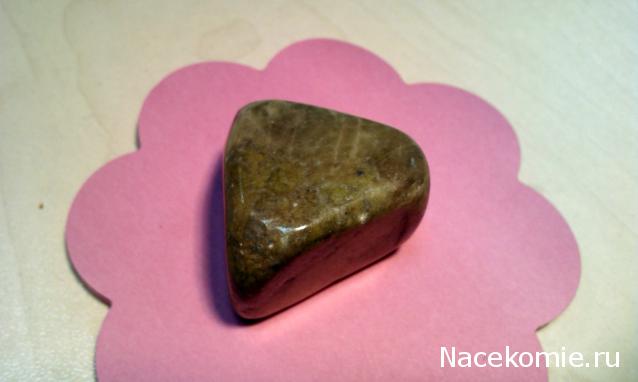 Энергия камней № 37 Эпидот (окатанный камень) фото, обсуждение