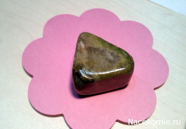 Энергия камней № 37 Эпидот (окатанный камень) фото, обсуждение