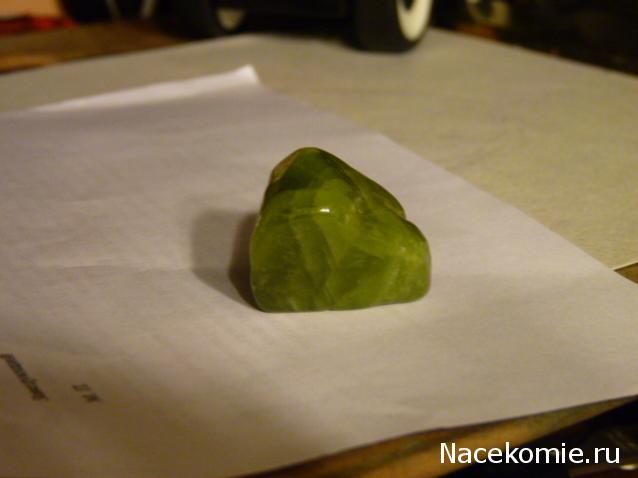 Энергия камней № 37 Эпидот (окатанный камень) фото, обсуждение