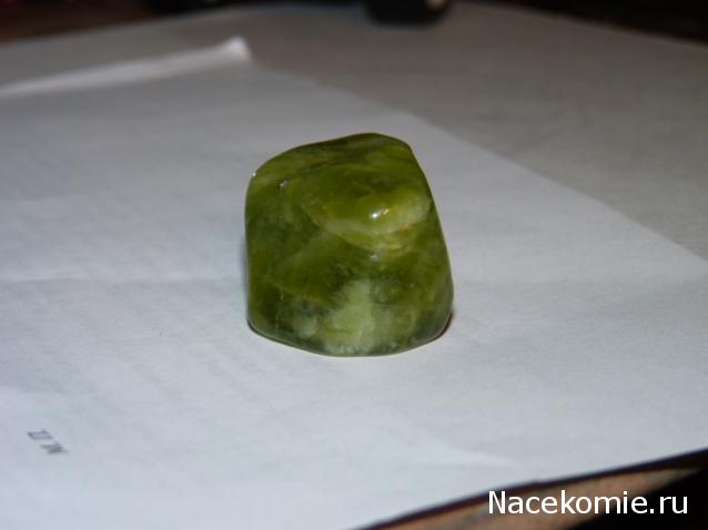 Энергия камней № 37 Эпидот (окатанный камень) фото, обсуждение