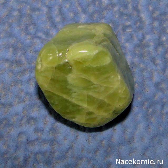Энергия камней № 37 Эпидот (окатанный камень) фото, обсуждение