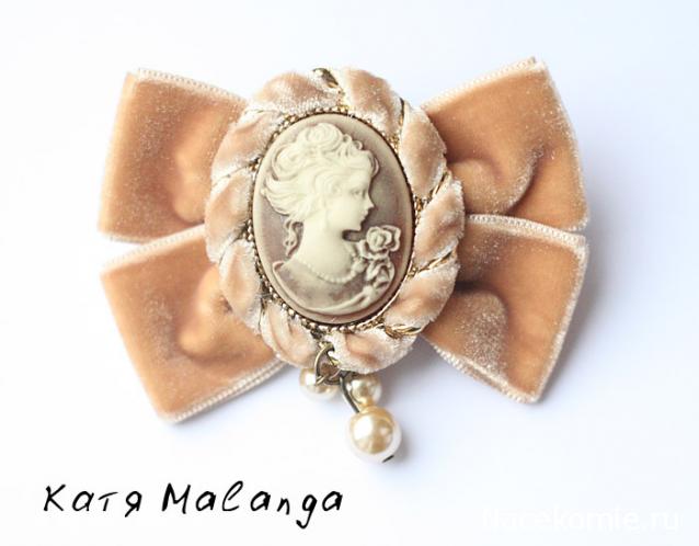 Дамы эпохи №14 - Верена Таррент