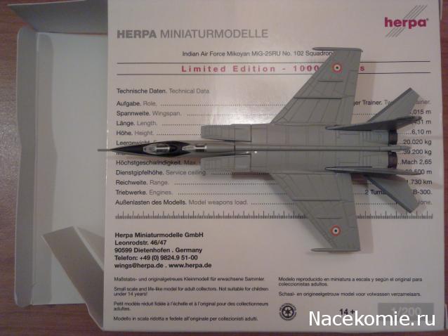 Легендарные Самолеты - График выхода и обсуждение