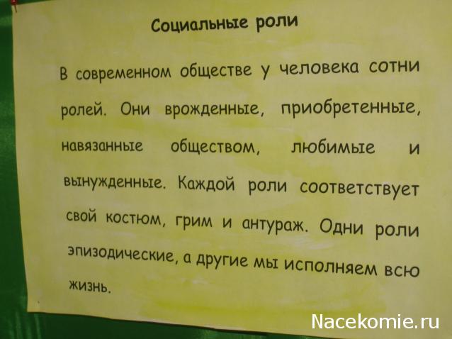Дамы эпохи - Болталка, есть о чём поговорить (Палата №6)
