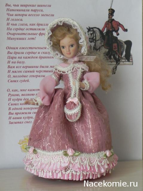 Дамы эпохи - Мастер-класс, Доработка, Аксессуары и Новые героини, Обсуждение.