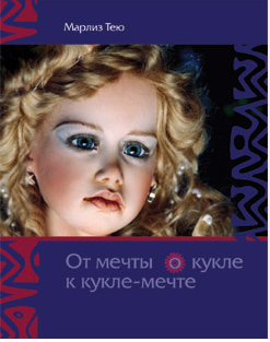 Дамы эпохи - Болталка, есть о чём поговорить (Палата №6)