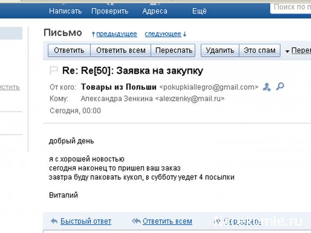 Зарубежные куклы Дамы Эпохи: фото, обсуждение