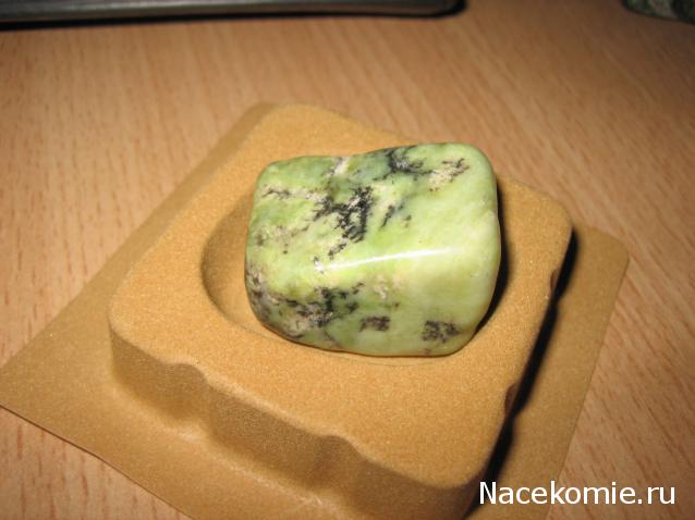 Энергия камней № 37 Эпидот (окатанный камень) фото, обсуждение