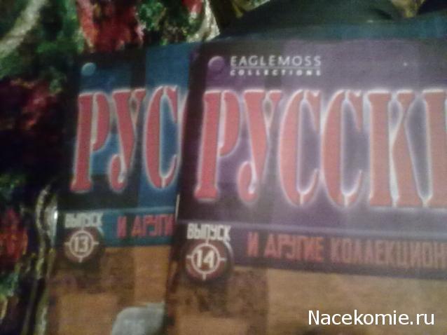 Русские Танки - График Выхода и обсуждение