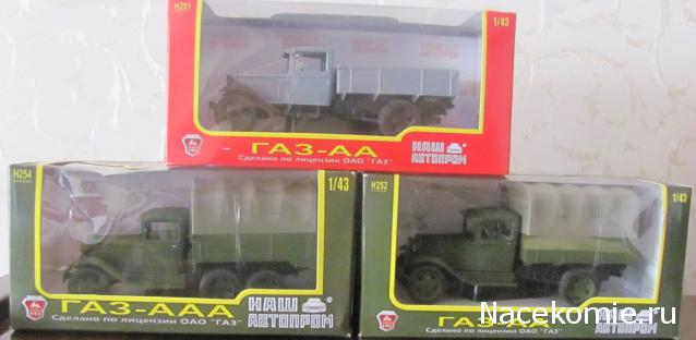 Автолегенды СССР - График выхода и обсуждение