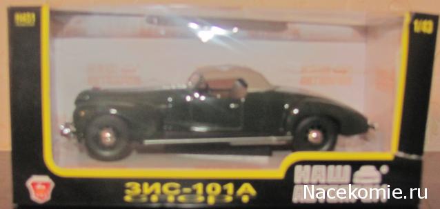 Автолегенды СССР - График выхода и обсуждение