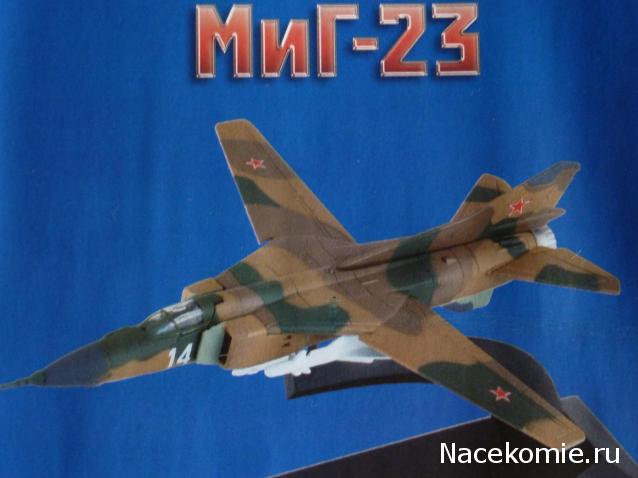 Легендарные Самолеты - График выхода и обсуждение