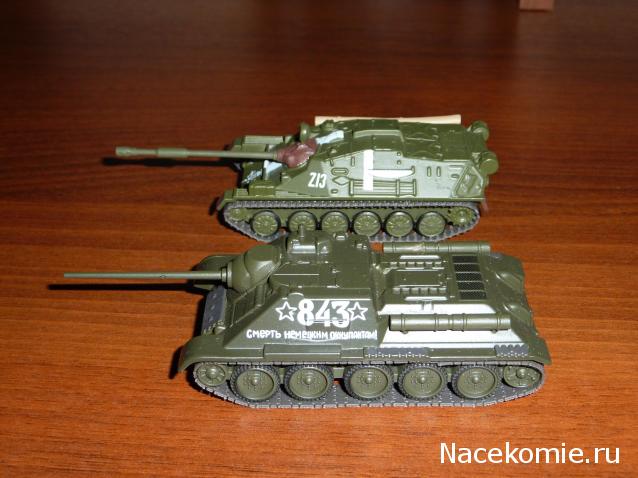 Русские танки №30 - АСУ-85
