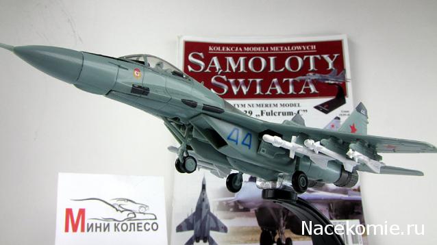 Легендарные Самолеты - График выхода и обсуждение