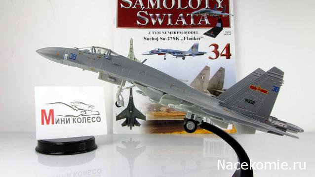 Легендарные Самолеты - График выхода и обсуждение