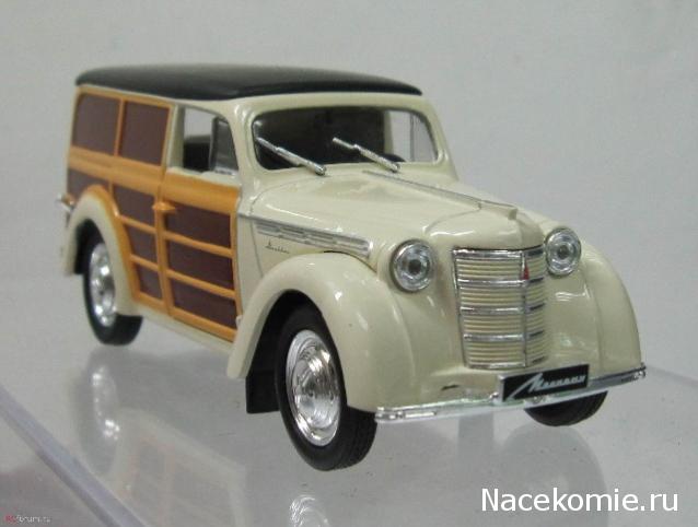 Автолегенды СССР - График выхода и обсуждение