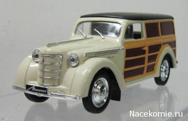 Автолегенды СССР - График выхода и обсуждение