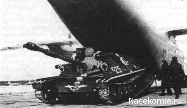 Русские танки №30 - АСУ-85